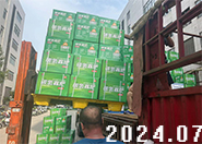 30����������ʰl�����ɹ�